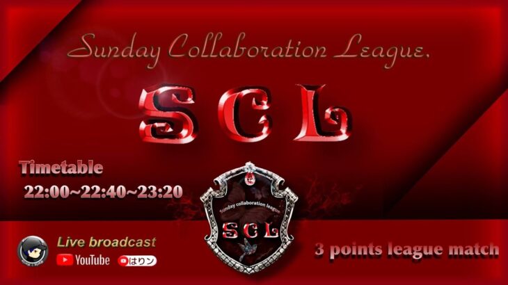 【荒野行動】2月度 SCL Day3【実況配信】GB