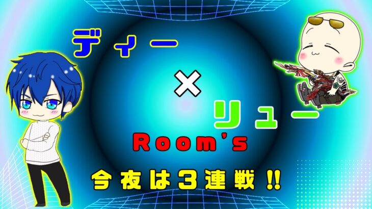 【荒野行動】第39回!!　ディーのお部屋 実況配信杯!!  ～毎週水曜日22時から！～