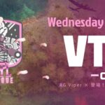 【荒野行動】AG Viper×登場！presents　VTL day1実況生配信　【実況：もっちィィの日常＆ちぷ】