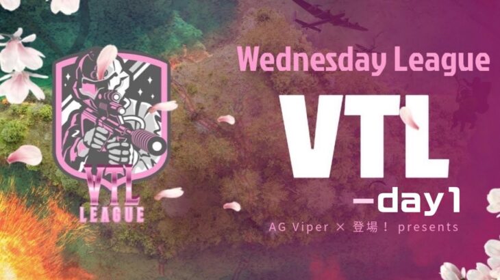 【荒野行動】AG Viper×登場！presents　VTL day1実況生配信　【実況：もっちィィの日常＆ちぷ】