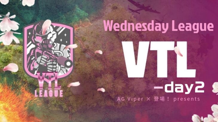 【荒野行動】AG Viper×登場！presents　VTL day2実況生配信　【実況：もっちィィの日常＆ちぷ】