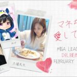 【荒野行動】D9L提携リーグ【２月度】MGA league　Day １　～ ついに開幕!!　最高のスタートを決められるか⁉ ～