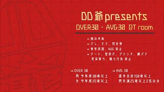 【荒野行動】DD爺† 主催 3戦pt制　実況：ぱじゃま