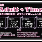 【荒野行動　大会生配信】GB  ~over30 Adlut Time~  AVG 3連戦