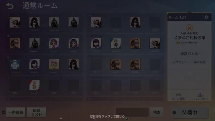 PS4版荒野行動　週末のんびり配信(^^ゞ