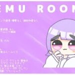 【大会配信】- Remu Room -　荒野行動（主催:れむちゃん）