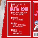 【荒野行動】maita room【大会実況】