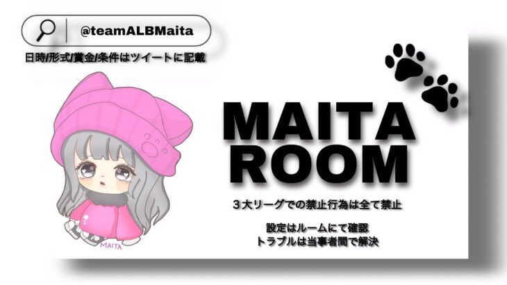 【荒野行動】maita room【大会実況】