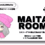 【荒野行動】maita room【大会実況】