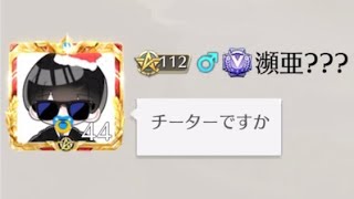 【荒野行動】初期垢で潜入したら強すぎてチート疑われた・・・【荒野の光】