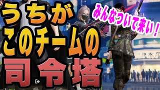 【荒野行動】司令塔決定戦！ゆうき編！まぁドン勝まで持ってってやるよ！wwww