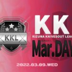 【荒野行動】3月度 KIZUNA KNIVESOUT LEAGUE DAY1【KKL】