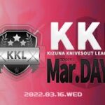 【荒野行動】3月度 KIZUNA KNIVESOUT LEAGUE DAY2【KKL】