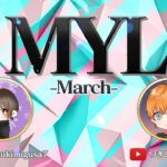 【荒野行動】3月度 MYL Day2【大会実況】