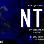 【荒野行動】3月度 NTL Day3【大会実況】