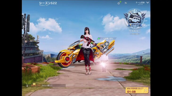 【荒野人狼】荒野人狼900時間↑プレイヤーのPC配信！〈荒野行動〉