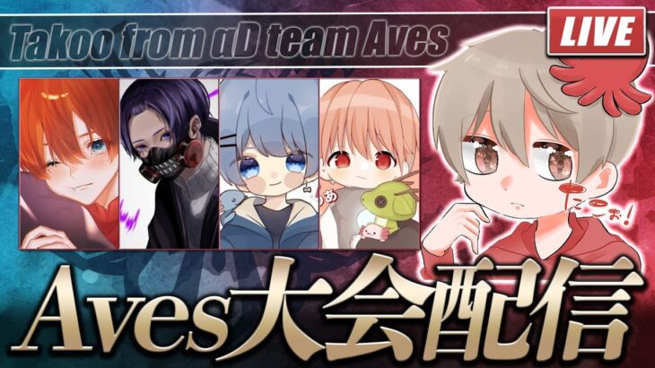 【荒野行動】Aves成長日記！
