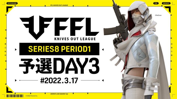 【荒野行動】FFL SERIES8 PERIOD1 予選DAY3 実況：V3    解説：Justive7