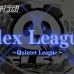 【荒野行動】【Flex League】DAY4 リーグ戦配信　本日ラストDAY！！