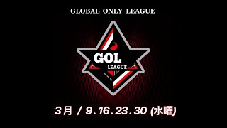 【荒野行動　大会生配信】GB  ~over30~  GOL  3月度  Day1