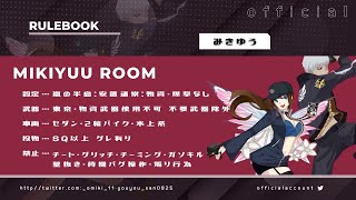 【荒野行動　大会生配信】GB　盞RooM　３SQ