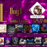 【荒野行動】 Gekka League 3月度 day❸ 実況！！