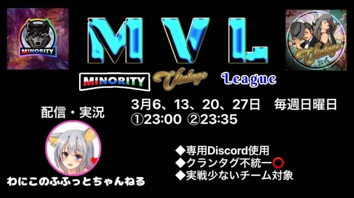 【荒野行動】MVL リーグ戦 DAY2実況配信