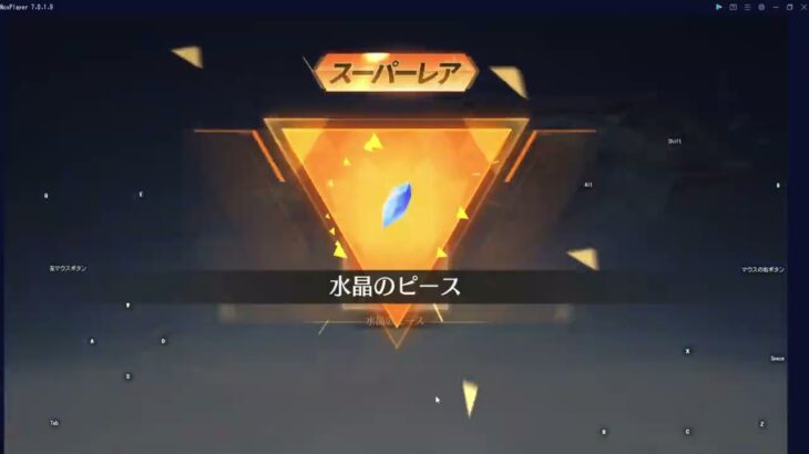 【荒野行動】「ガチャ詰め合わせ」PC版/KNIVES OUT PC「チャンネル登録よろしくお願いします」