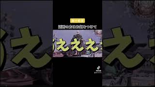 いつも通りです【まろろ】【荒野行動】