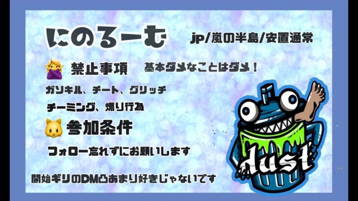 【にのるーむ】🔥猛者チーム参戦🔥　高額賞金ルーム　荒野行動（主催:にの 様）