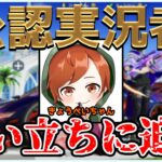 【荒野行動】人気実況者になるまでの過去を聞いてみたら想像を遥かに超えました…