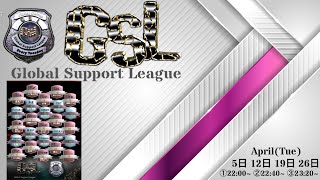 【荒野行動】4月度 GSL Day1【大会実況】GB