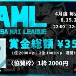 【荒野行動】4月度 “SAML”《Day4最終戦》実況!!【遅延あり】