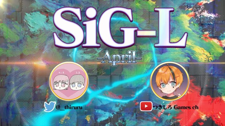 【荒野行動】4月度 SiG-L Day1【大会実況】