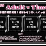 【荒野行動　大会生配信】GB  ~over30 Adlut Time~ AVG SQ 3連戦