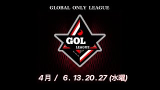 【荒野行動　大会生配信】GB  ~over30~ GOL 4月度 Day3