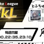 【荒野行動】 Gekka League 3月度 day❹ 実況！！