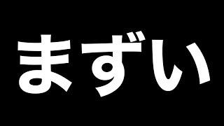 【荒野行動】やばいWwwwwww