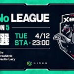 【荒野行動】XeNoリーグ4月度予選Day2  好調のL1e今週も後続を突き放す展開になるのか！　実況：もな