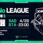 【荒野行動】XeNoリーグ4月度予選Day4  1位の『FreeStyle』前人未到の結果を叩き出しての本戦乗り込みになるか❕残りの2枠はどこがもぎ取るのか　実況：もな