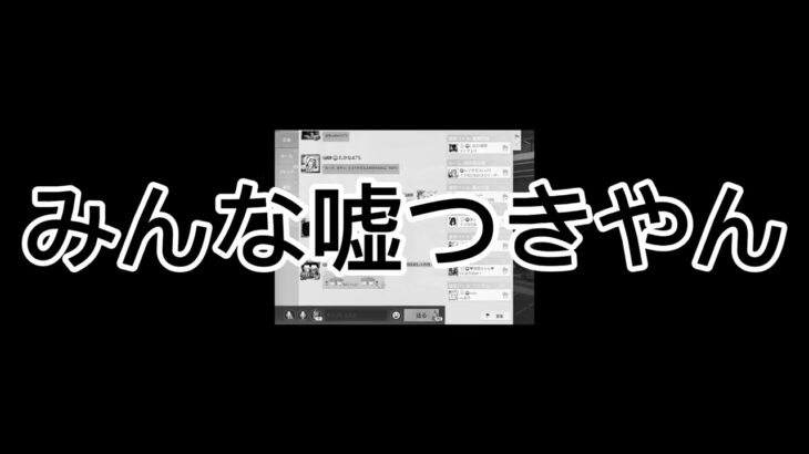 【荒野行動】金券コードを広場で発見!!ほんとに金券貰えるのか検証します！