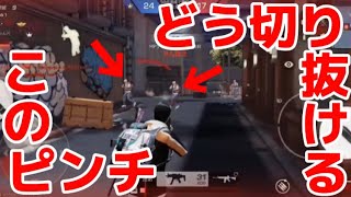 【ゲーム実況】荒野行動してたら覚醒したwww