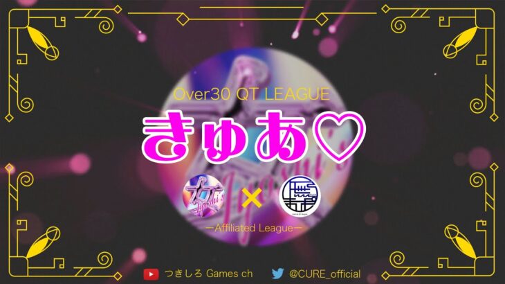 【荒野行動】5月度 きゅあ♡League Day1【大会実況】