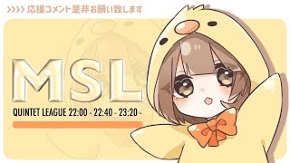 【荒野行動】5月度 “MSL”《Day1開幕戦》実況!!【遅延あり】