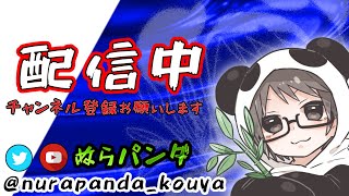 【荒野行動】5/27 助っ人で大会にいくぅ～！