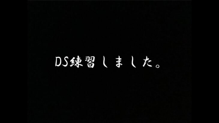 【荒野行動】DS練習始めました。クソ雑魚キル/ダメージ集#10