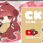 【荒野行動】  FFL提携リーグ CKL 5月度 day❶ 実況！！