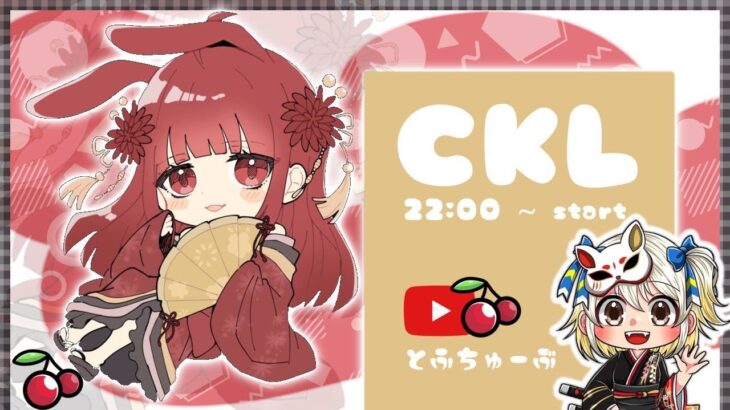 【荒野行動】  FFL提携リーグ CKL 5月度 day❶ 実況！！