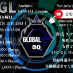 【荒野行動　大会生配信】GB  ~over30~ AGL Day2