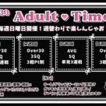 【荒野行動　大会生配信】GB  ~over30 Adlut Time~ SQ 3試合